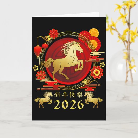 2026 Mondneujahrs-Zodiak Familienblumen  Karte (Gelbe Blume)