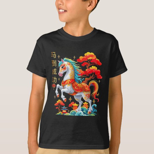 2026 Neues chinesisches Jahr des Pferdes 2026 Mond T-Shirt (Vorderseite)