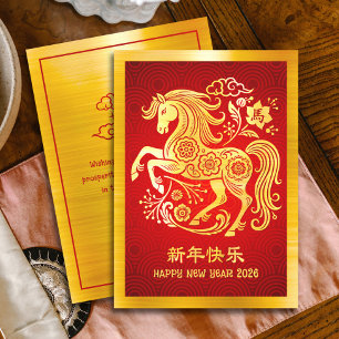 2026 Pferd Chinesisches Neujahr Goldfolie Rot Feiertagskarte