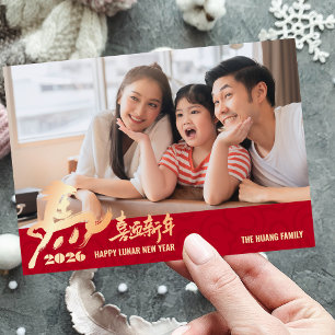 2026 Pferd Foto Chinesisches Neujahr Feiertagskarte