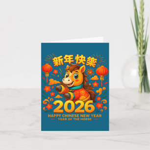 2026 Süßes Pferd Lunar Neujahr Chinesischer Zodiak Karte
