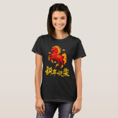 2026 Year Of The Fire Horse Chinese Zodiac Lunar N T-Shirt (Vorne ganz)