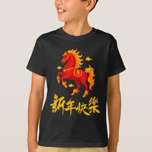 2026 Year Of The Fire Horse Chinese Zodiac Lunar N T-Shirt (Vorderseite)
