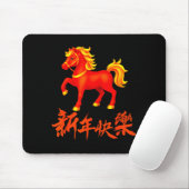 2026 Year Of The Fire Horse Red Chinese New Year Z Mousepad (Mit Mouse)