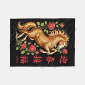 2026 Year Of The Horse Floral Zodiac Art Lunar New Fleecedecke (Vorderseite (Horizontal))