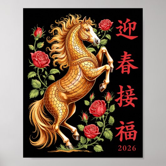 2026 Year Of The Horse Floral Zodiac Art Lunar New Poster (Vorne)