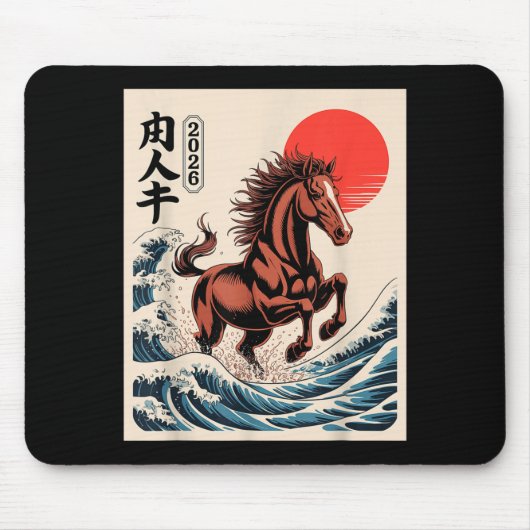 2026 Year Of The Horse Japanese Wave Art Lunar New Mousepad (Vorne)