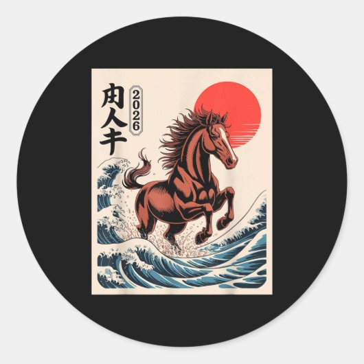 2026 Year Of The Horse Japanese Wave Art Lunar New Runder Aufkleber (Vorderseite)