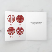 2026 Year Of The Horse Karte (Innenseite)