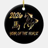 2026 Year Of The Horse Keramik Ornament (Hinten)