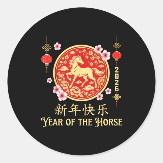 2026 Year Of The Horse Lunar New Year Chinese Zodi Runder Aufkleber (Vorderseite)