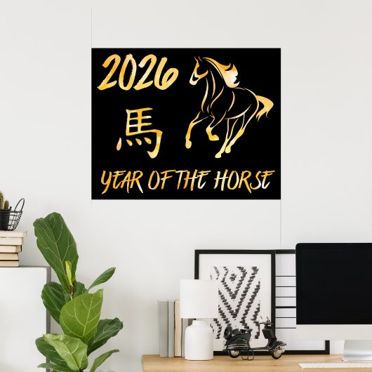 2026 Year Of The Horse Poster (Heimbüro)