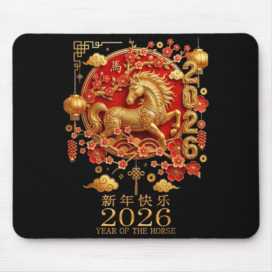 2026 Year Of The Horse Red Chinese New Year Lunar  Mousepad (Vorne)