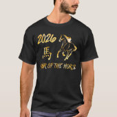 2026 Year Of The Horse T-Shirt (Vorderseite)