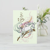 2026 Zodiac Horse Chinese New Year Einladung (Stehend Vorderseite)