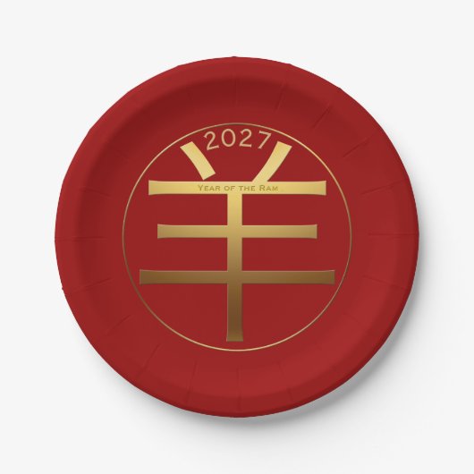 2027 Goat R Year Gold Prägung Effekt Paper Plate Pappteller (Vorderseite)