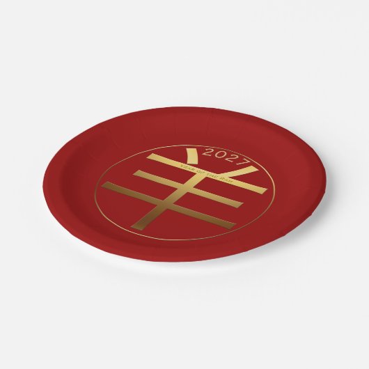 2027 Goat R Year Gold Prägung Effekt Paper Plate Pappteller (Schrägansicht)