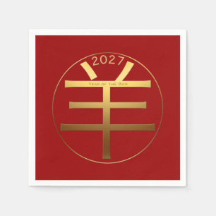 2027 Goat R Year Gold Prägung Effekt Papier Napkin Serviette