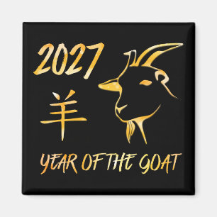2027 Jahr der Ziege Magnet
