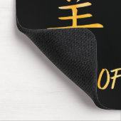 2027 Jahr der Ziege Mousepad (Ecke)
