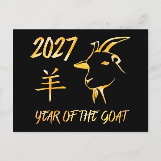 2027 Jahr der Ziege Postkarte (Vorderseite)