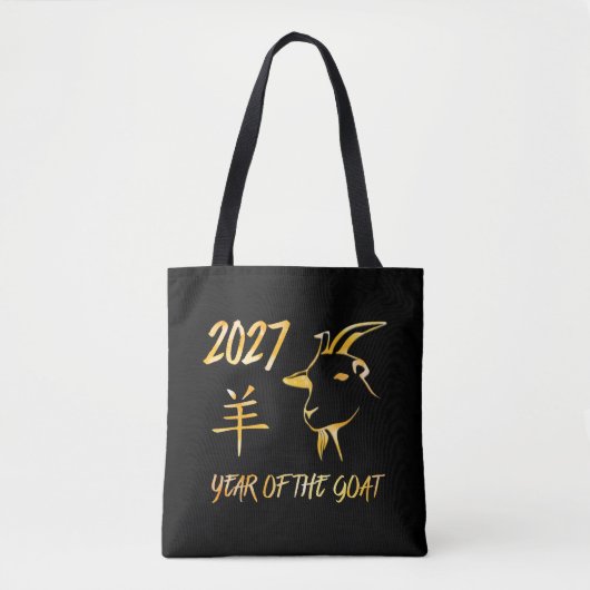 2027 Jahr der Ziege Tasche (Vorderseite)