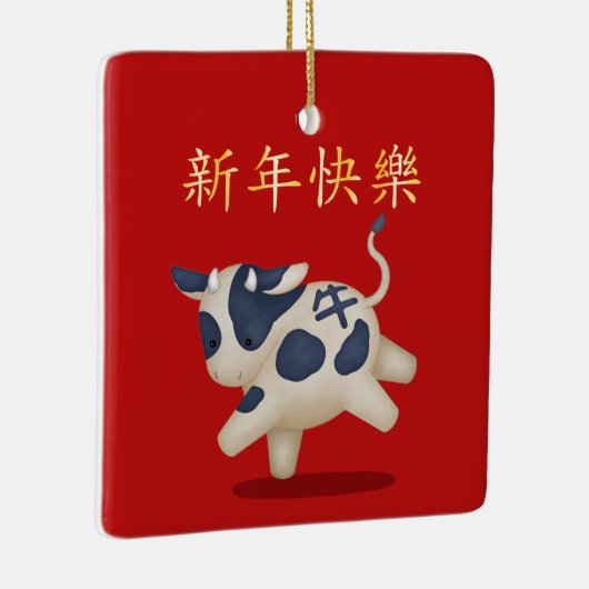 202 Zodiac Ox Chinesisches Neujahr Personalisiert Keramikornament (Rechts)