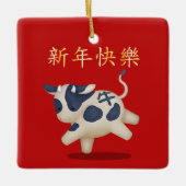 202 Zodiac Ox Chinesisches Neujahr Personalisiert Keramikornament (Vorderseite)