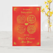 2033 Chinesischer Neujahrsneugieriger Karte (Gelbe Blume)
