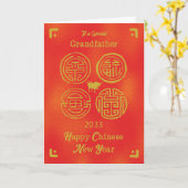 2033 Großvater Chinesischer Neujahrskarte Karte (Gelbe Blume)
