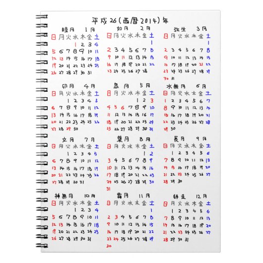 204年レダ1 日 NOTIZBLOCK (Vorderseite)