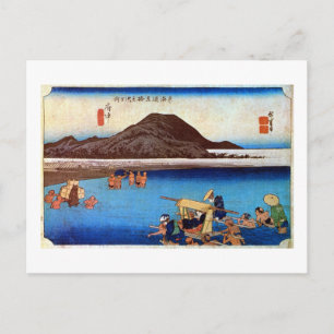 20. 府 中 宿, 広 重 POSTKARTE