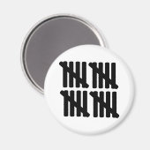 20. MAGNET (Vorderseite/Rückseite)