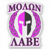 20 Molon Labe Spartan Warrior Laurels Aufkleber (Vorderseite)