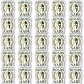 20 Molon Labe Spartan Warrior Laurels Aufkleber (Vorderseite)