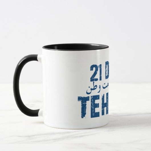 21 days Tehran Tasse (Links)
