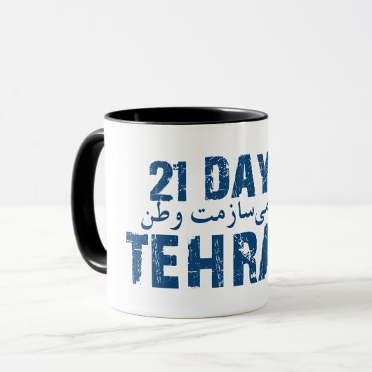 21 days Tehran Tasse (Vorderseite Links)