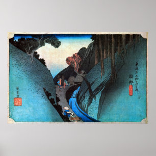 22. 岡 宿, 広 重 Okabe-juku, Hiroshige, Ukiyo-e Poster