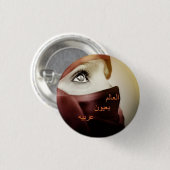 2390505100_46db7e1f42 button (Vorne & Hinten)