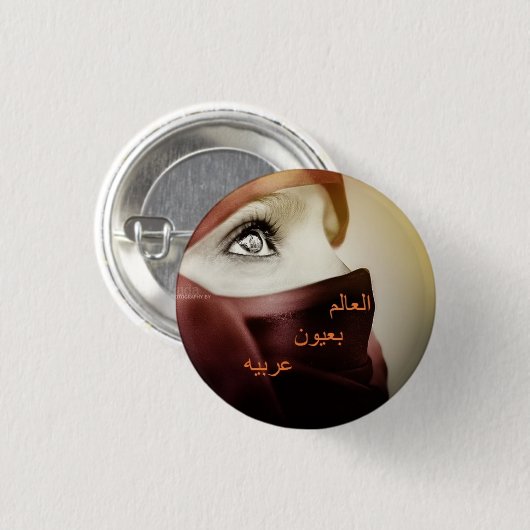 2390505100_46db7e1f42 button (Vorne & Hinten)