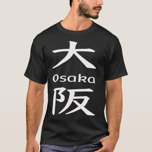 23 Osaka T-Shirt (Vorderseite)