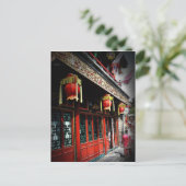 241 - Sommerpalast Postkarte (Stehend Vorderseite)