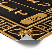 24 Buchstaben des griechischen Alphabets Geschenk Poster (Ecke)