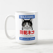 24-Stunden-Sicherheitssystem Kaffeetasse (Links)