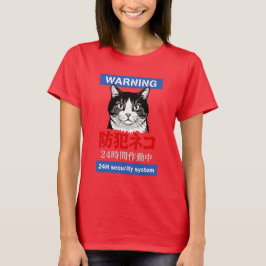 24-Stunden-Sicherheitssystem T-Shirt