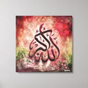 24x24 LEINWAND - ALLAH-U-AKBAR Islamische Kunst!