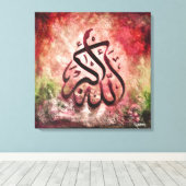 24x24 LEINWAND - ALLAH-U-AKBAR Islamische Kunst! (Insitu (Holzboden))
