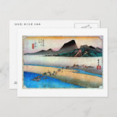 25. 金 谷 宿, 広 重 POSTKARTE (Vorne/Hinten)
