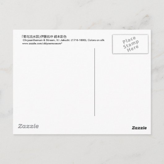 29. 菊 花 流 図, 若 冲 Chrysanthemum & Stream, Jakuchū Postkarte (Rückseite)