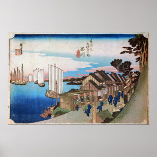 2. 品 宿, 広 重 Shinagawa-juku, Hiroshige, Ukiyo-e Poster